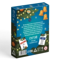 Настольная игра новогодняя &laquo;Попробуй объясни&raquo;, на Новый год, 50 карт, 5+