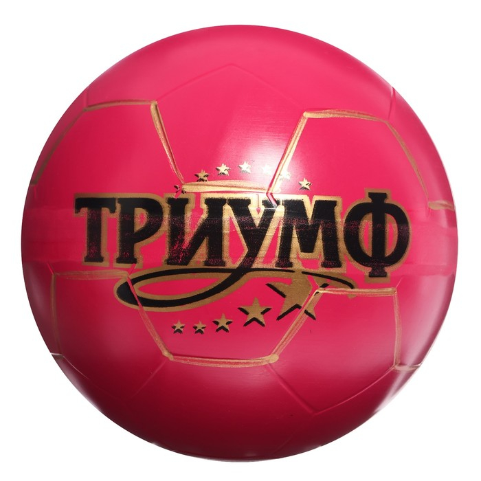 Мяч &laquo;Футбол&raquo;, диаметр 20 см, МИКС