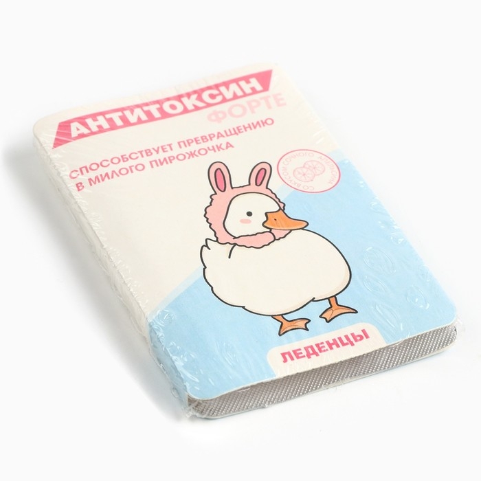 Леденцы в блистере, со вкусом апельсина &laquo;Антитоксин&raquo;, 16 г