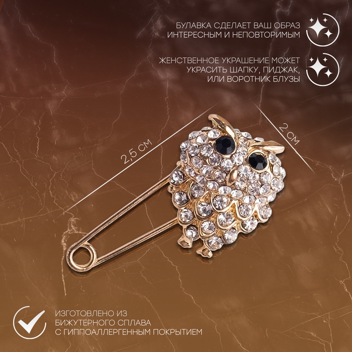 Булавка &laquo;Филин&raquo;, 2,5 см, цвет чёрно-белый в золоте