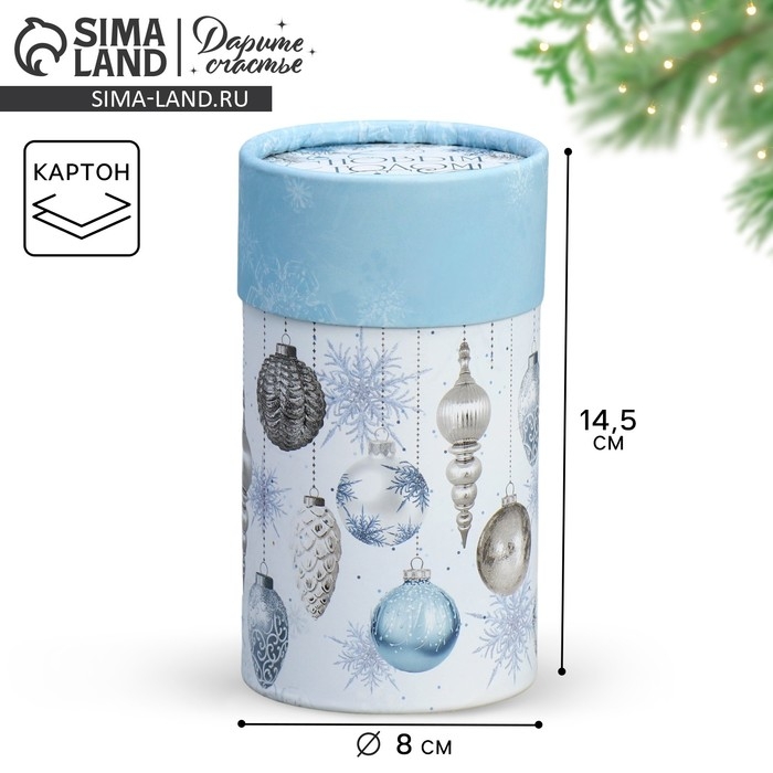 Коробка подарочная &laquo;Морозный день&raquo;, 8 х 14.5 см, Новый год