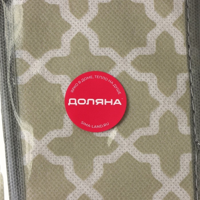 Органайзер для хранения белья &laquo;Гранж&raquo;, 8 ячеек, 28&times;15&times;13 см, цвет серый