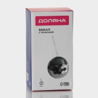 Бокал с крышкой и трубочкой Доляна &laquo;Сияние&raquo;, 600 мл, 11&times;11&times;10,5 см, цвет серебряный