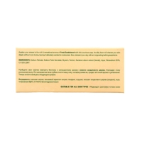 Мыло Vasu "Сандал", 75 гр