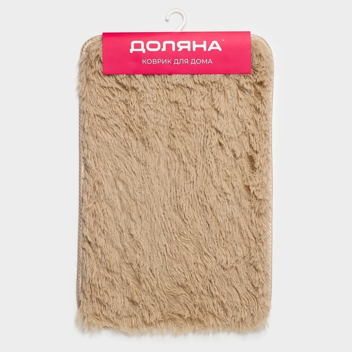 Коврик для дома Доляна &laquo;Пушистик&raquo;, 40&times;60 см, цвет бежевый
