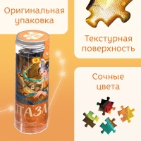 Пазл в тубусе &laquo;Прекрасный овен&raquo;, 300 деталей