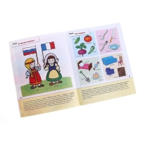 Рабочая тетрадь &laquo;Развитие речи у дошкольников&raquo;, подготовительная группа, Денисова Д., Дорожин Ю.