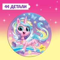 Круглый пазл в металлической коробке &laquo;Волшебный единорог&raquo;, 44 детали