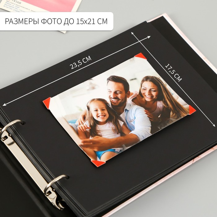 Фотоальбом 25 листов (уголки+кольца) "Розовый мрамор" 27х19 см