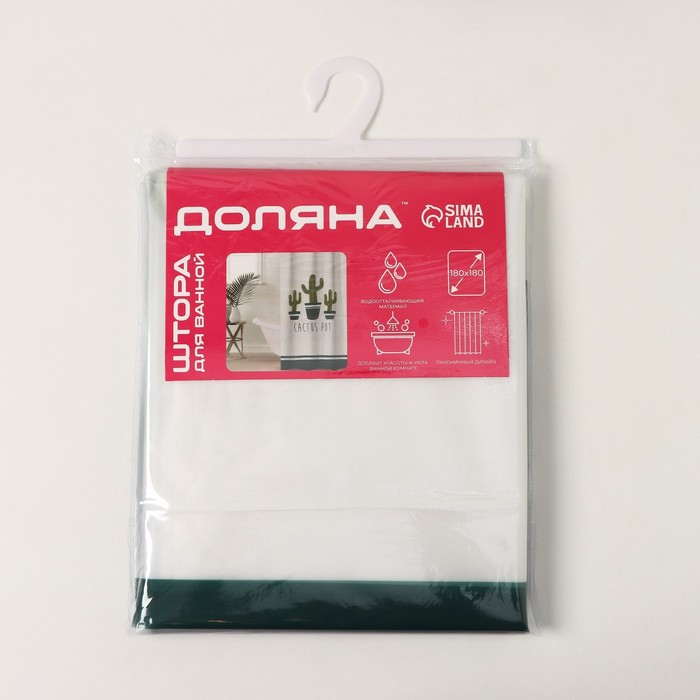 Штора для ванной Доляна &laquo;Кактусы&raquo;, 180&times;180 см, EVA