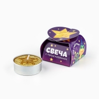 Свеча новогодняя чайная &laquo;Новый год: Воспоминания&raquo;, диам 4 см