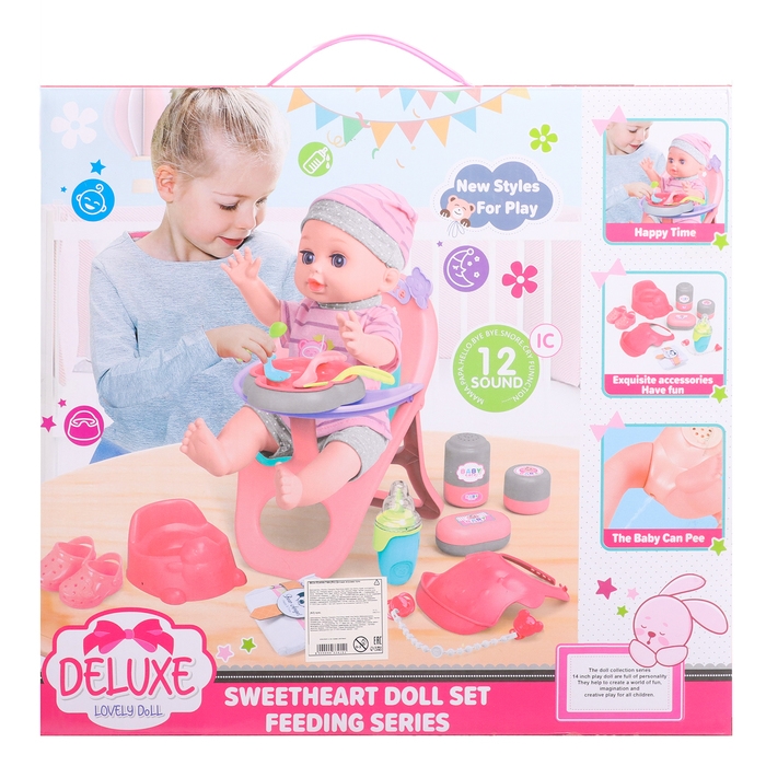 Пупс функциональный &laquo;Анечка&raquo;, пьёт, писает, с набором аксессуаров, со стульчиком для кормления