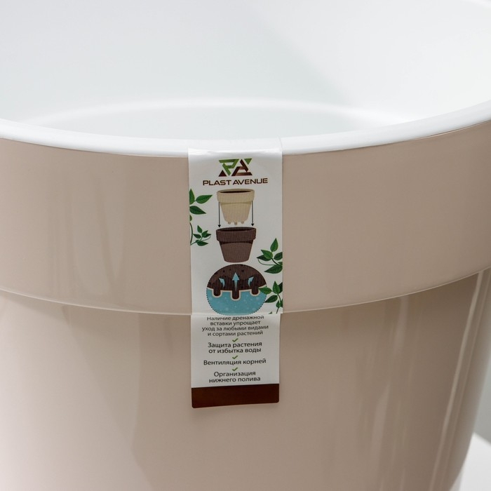 Кашпо для цветов со вставкой &laquo;Порто&raquo;, 9 л, цвет жемчужный