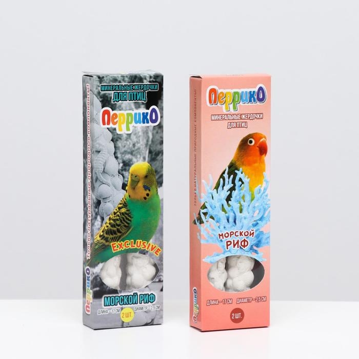 Минеральные жердочки "Морской Риф" для попугаев, 2 шт, 17 см
