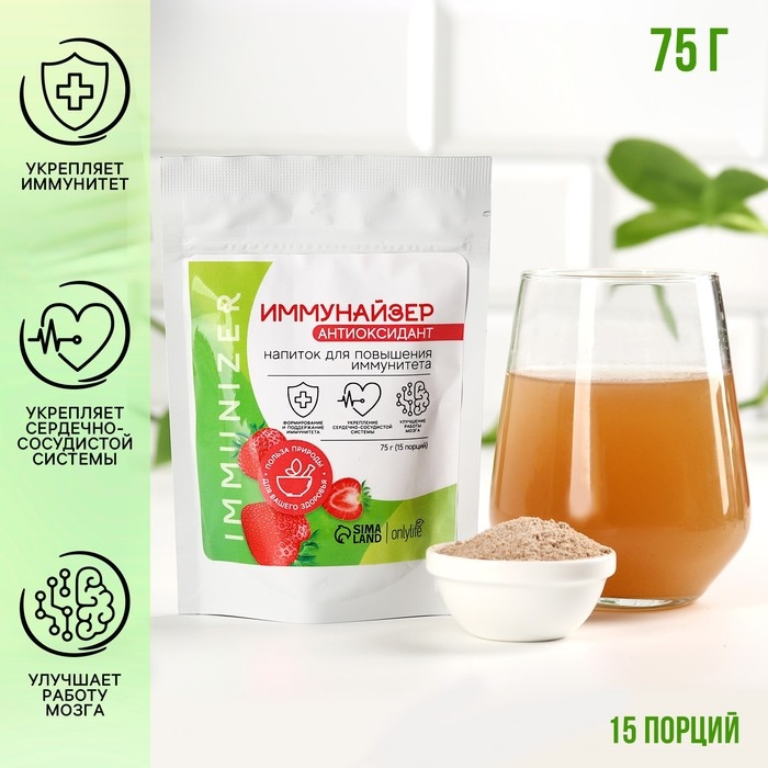 Коктейль &laquo;Клубничный&raquo; для иммунитета и сердечно-сосудистой системы, 75 г.