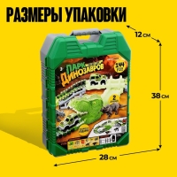 Автотрек &laquo;Парк динозавров&raquo;, гибкий, работает от батареек, 144 детали