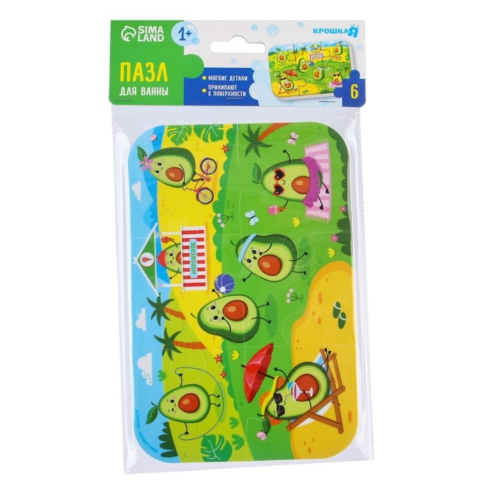 Мягкий пазл для малышей &laquo;Авокадо&raquo;, 6 деталей, Крошка Я