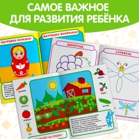 Обучающие книги &laquo;Полный годовой курс. Серия от 1 до 2 лет&raquo;, 6 книг по 16 стр., в папке