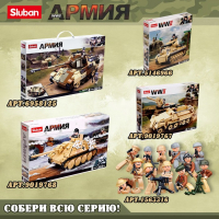 Конструктор Армия ВОВ &laquo;Прибрежная база&raquo;, 765 деталей