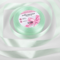 Лента атласная, 20 мм &times; 23 &plusmn; 1 м, цвет нежно-зелёный №50