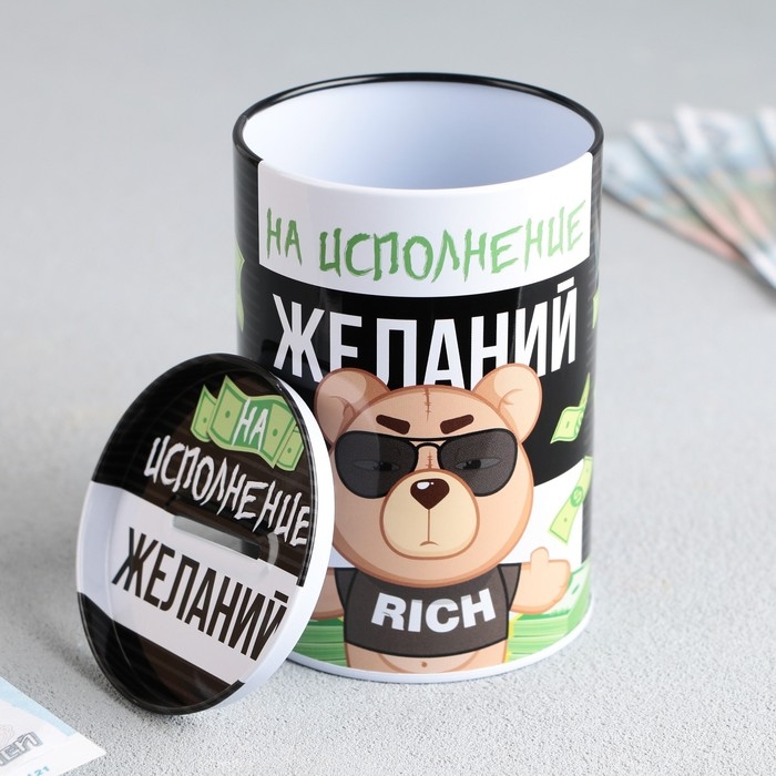 Копилка &laquo;На исполнение желаний&raquo;, 8 х 12 см.