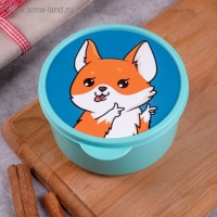 Ланч-бокс &laquo;Корги&raquo;, 500 мл