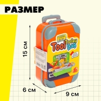 Набор детских инструментов &laquo;Чемодан на колесах&raquo;, цвет МИКС