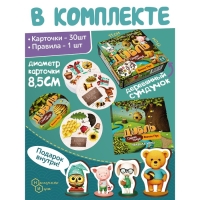 Настольная игра &laquo;Дубль. Страна сказок. Винни Пух&raquo;