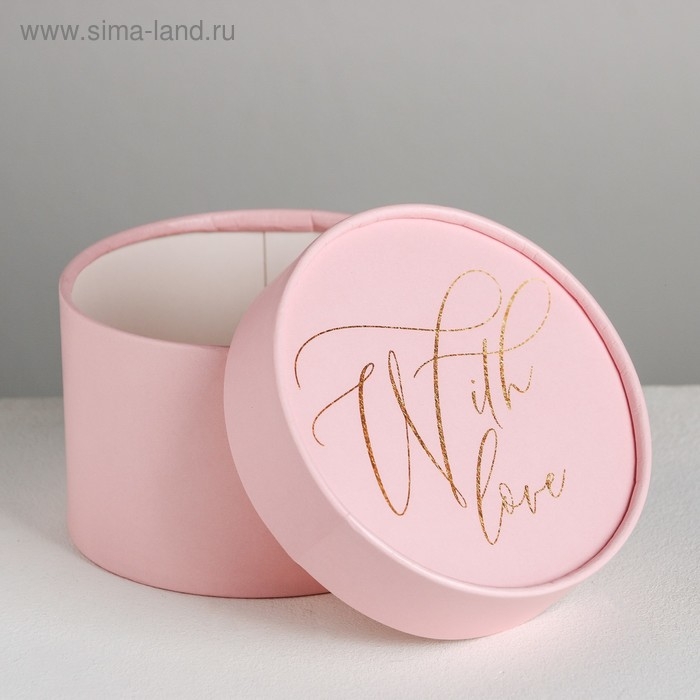 Коробка подарочная, упаковка, With love, 12 х 8 см