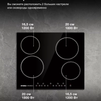 Варочная поверхность HHE 6450 BG черный
