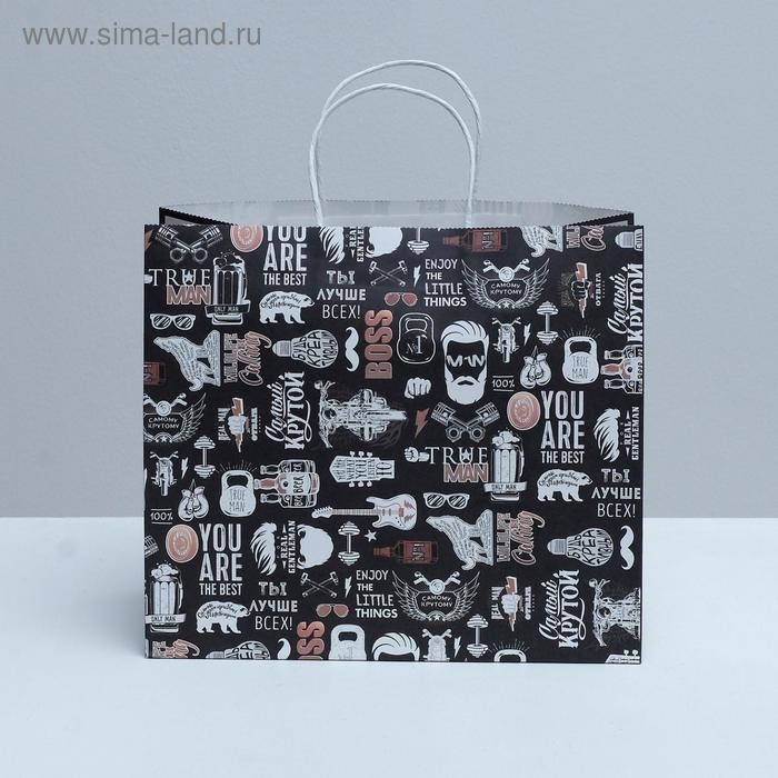 Пакет подарочный крафтовый, упаковка, &laquo;Крутой&raquo;, 32 х 28 х 15 см