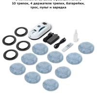 Робот мойщик окон КТ-5187 - 80 Вт