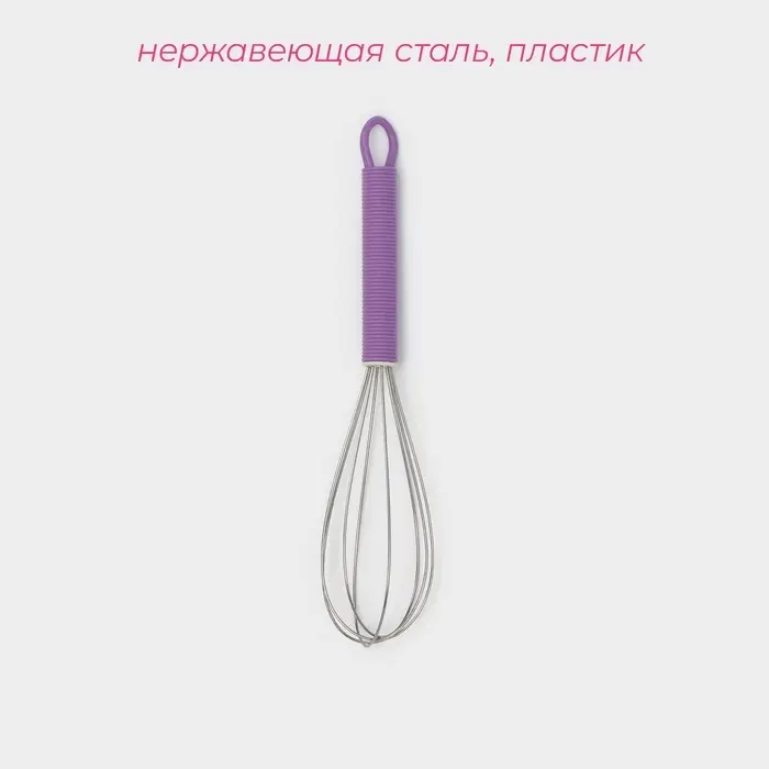 Венчик для взбивания Доляна &laquo;Экспресс&raquo;, 17&times;4 см, МИКС