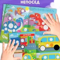 Книга &laquo;Наклейки-кружочки для мальчиков&raquo;, 208 наклеек