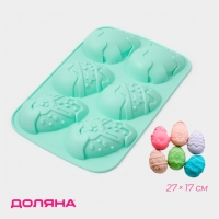 Форма для выпечки Доляна &laquo;Пасхальный кролик&raquo;, силикон, 27&times;17 см, 6 ячеек, бирюзовая