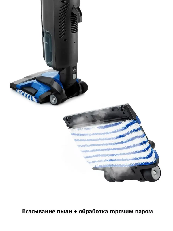 Вертикальный моющий пылесос для ковров KT-555