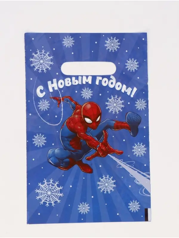 Подарочные пакеты, полиэтилен, набор 15 шт &laquo;Новый год&raquo;