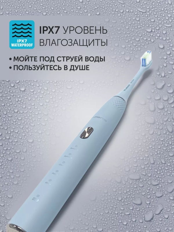 Электрическая зубная щетка звуковая PETB 0701 TC