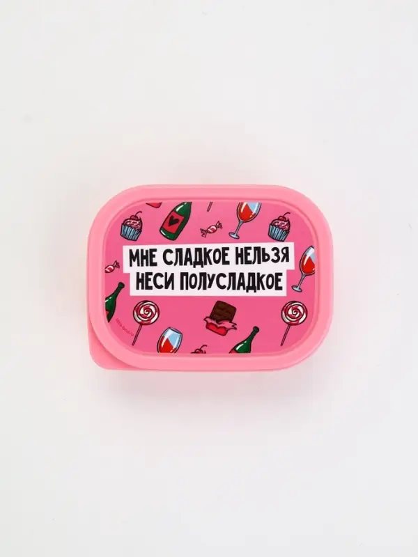 Ланч - бокс &laquo;Полусладкое&raquo;, 150 мл