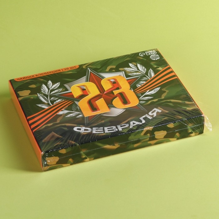 Чайная коллекция &laquo;23 февраля&raquo;, 54 г (30 пакетиков х 1,8 г).