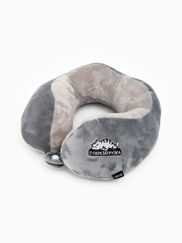 Подушка для путешествий бархатная формовая "Перезагрузка", серая