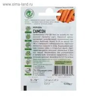 Семена Морковь "Самсон", 0,3 г  серия ХИТ х3