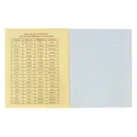 Тетрадь предметная 36 листов в клетку Calligrata, &laquo;Предметы. Английский язык&raquo;, обложка мелованный картон