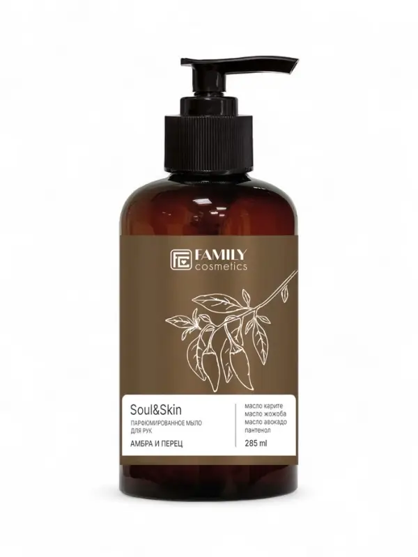 Мыло для рук парфюмированное Soul&Skin амбра и перец, 285 мл