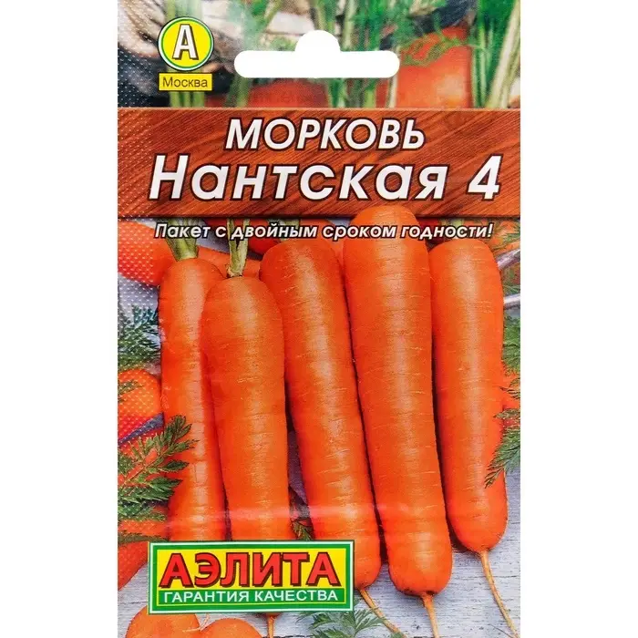 Семена Морковь "Нантская 4" "Лидер", 2 г   ,