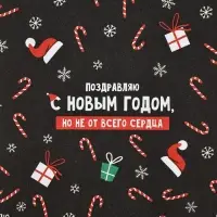 Бумага упаковочная крафтовая &laquo;С Новым годом!&raquo;, 50 х 70 см