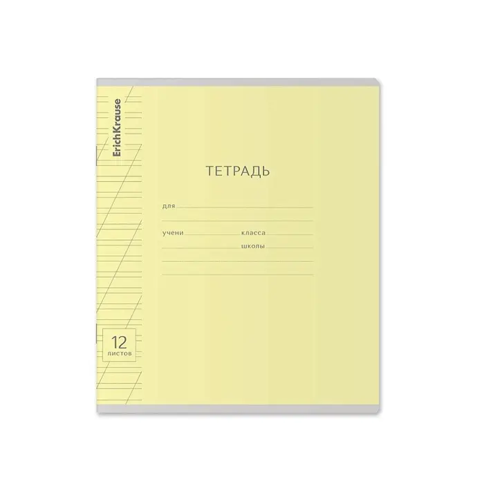 Тетрадь 12 листов в косую линейку ErichKrause &laquo;Классика&raquo;, обложка мелованный картон, МИКС