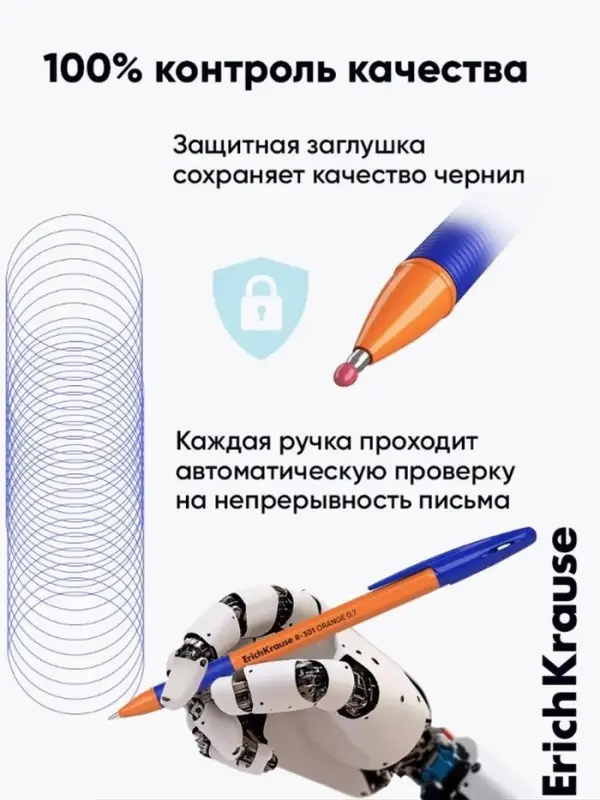 Ручка шариковая ErichKrause R-301 Orange Stick & Grip, узел 0.7 мм, чернила синие, резиновый держатель, длина линии письма 2000 метров