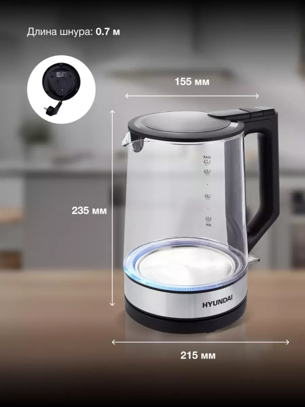 Чайник HYK-G8808 1,7л 2200Вт черный (стекло)
