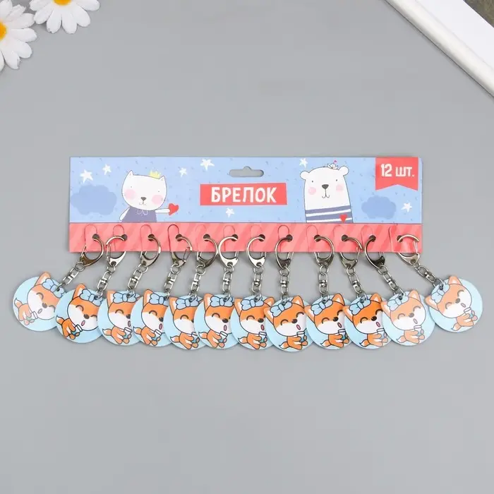 Брелок акрил "Лисёнок со стаканчиком" 4х3,8 см